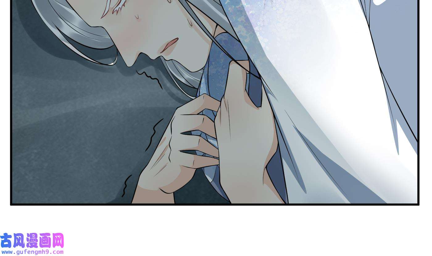 打死也不做师尊87 第86话 救我