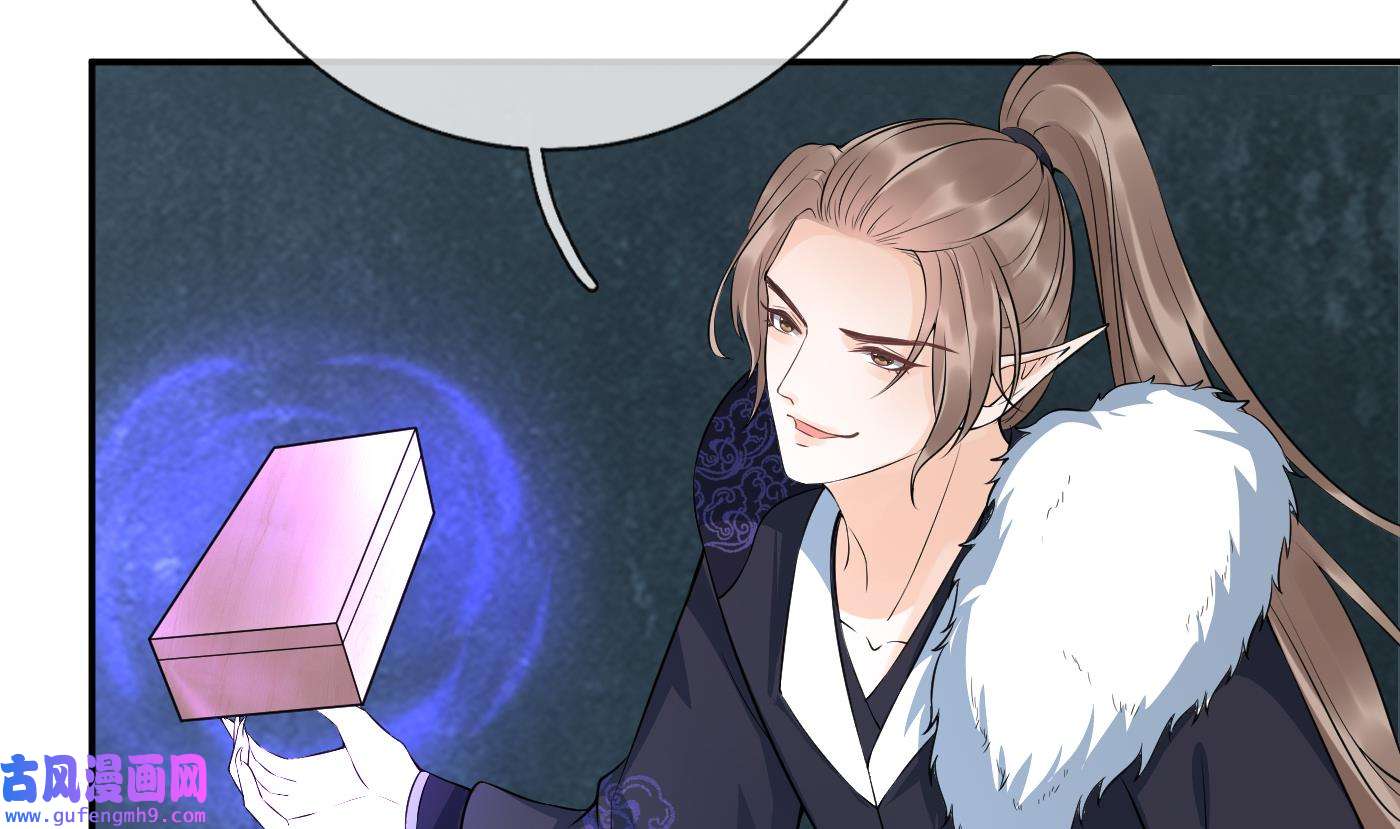 打死也不做师尊87 第86话 救我