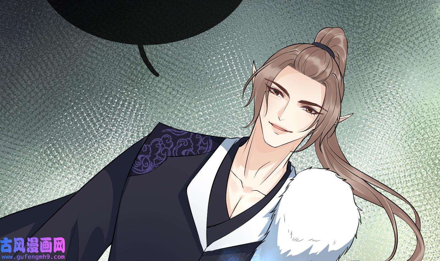 打死也不做师尊87 第86话 救我