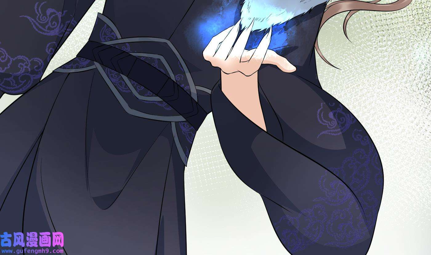 打死也不做师尊87 第86话 救我