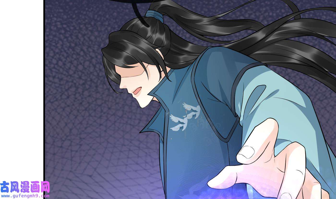 打死也不做师尊87 第86话 救我
