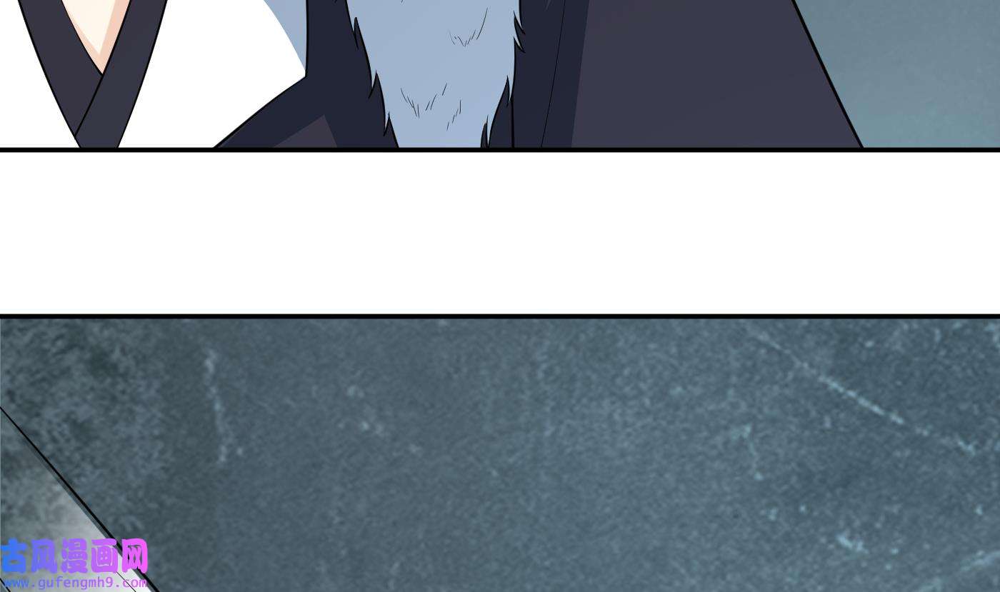 打死也不做师尊87 第86话 救我