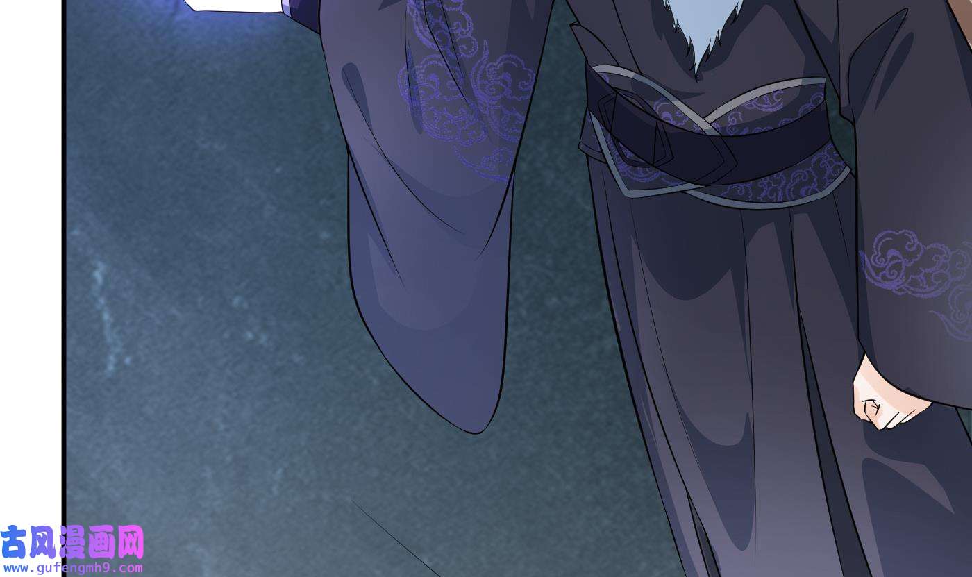 打死也不做师尊87 第86话 救我