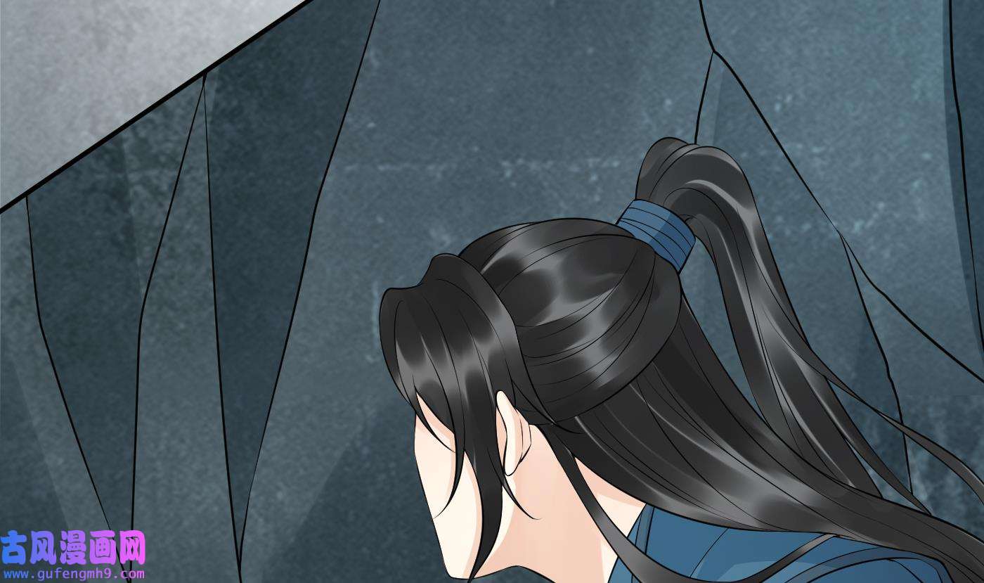 打死也不做师尊87 第86话 救我