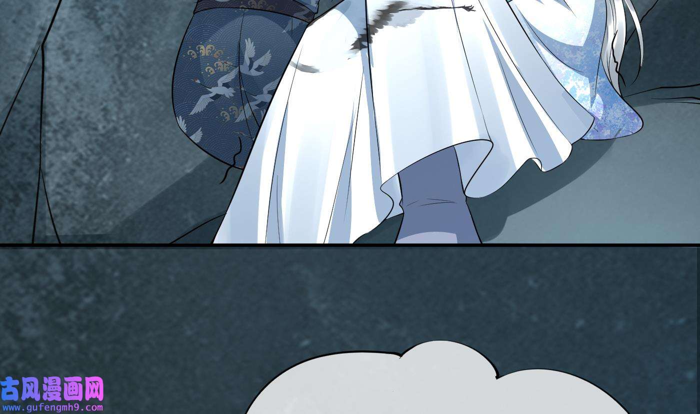 打死也不做师尊87 第86话 救我
