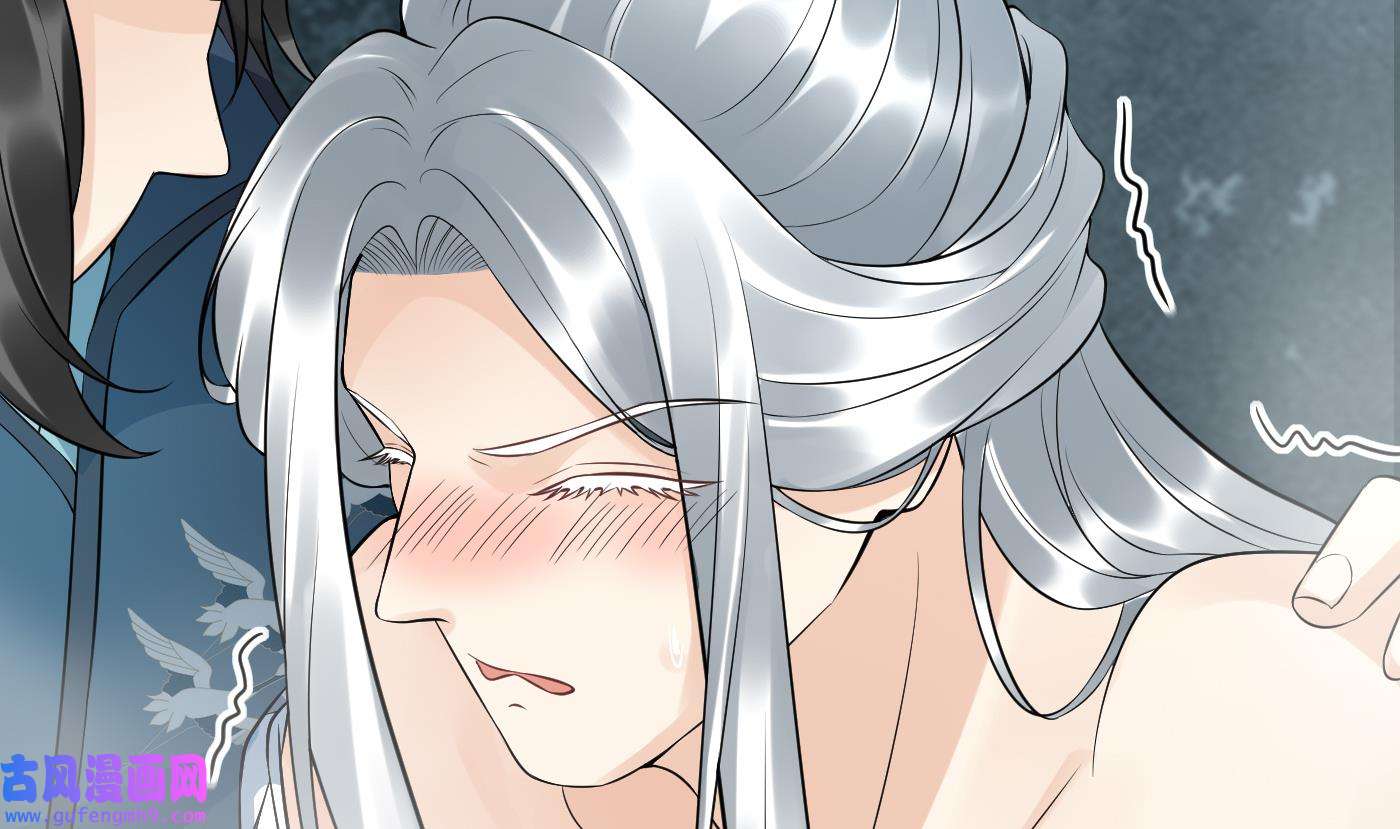 打死也不做师尊87 第86话 救我