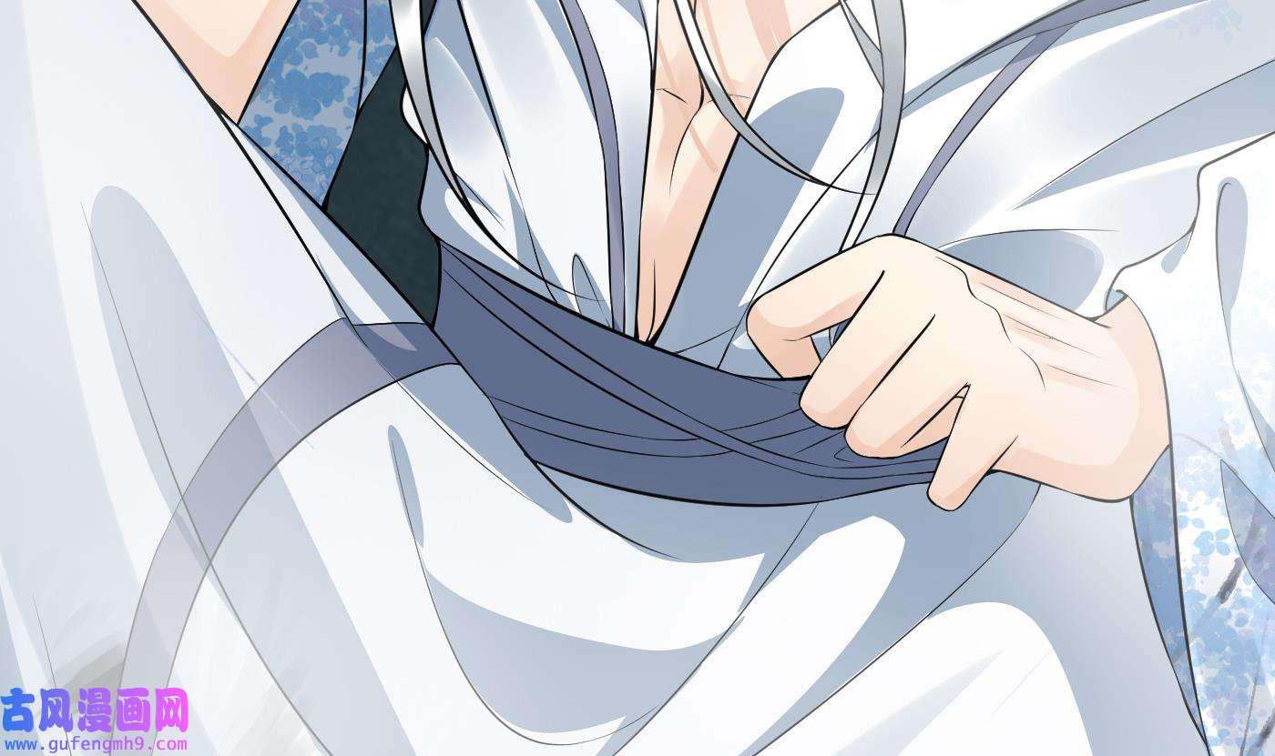 打死也不做师尊87 第86话 救我