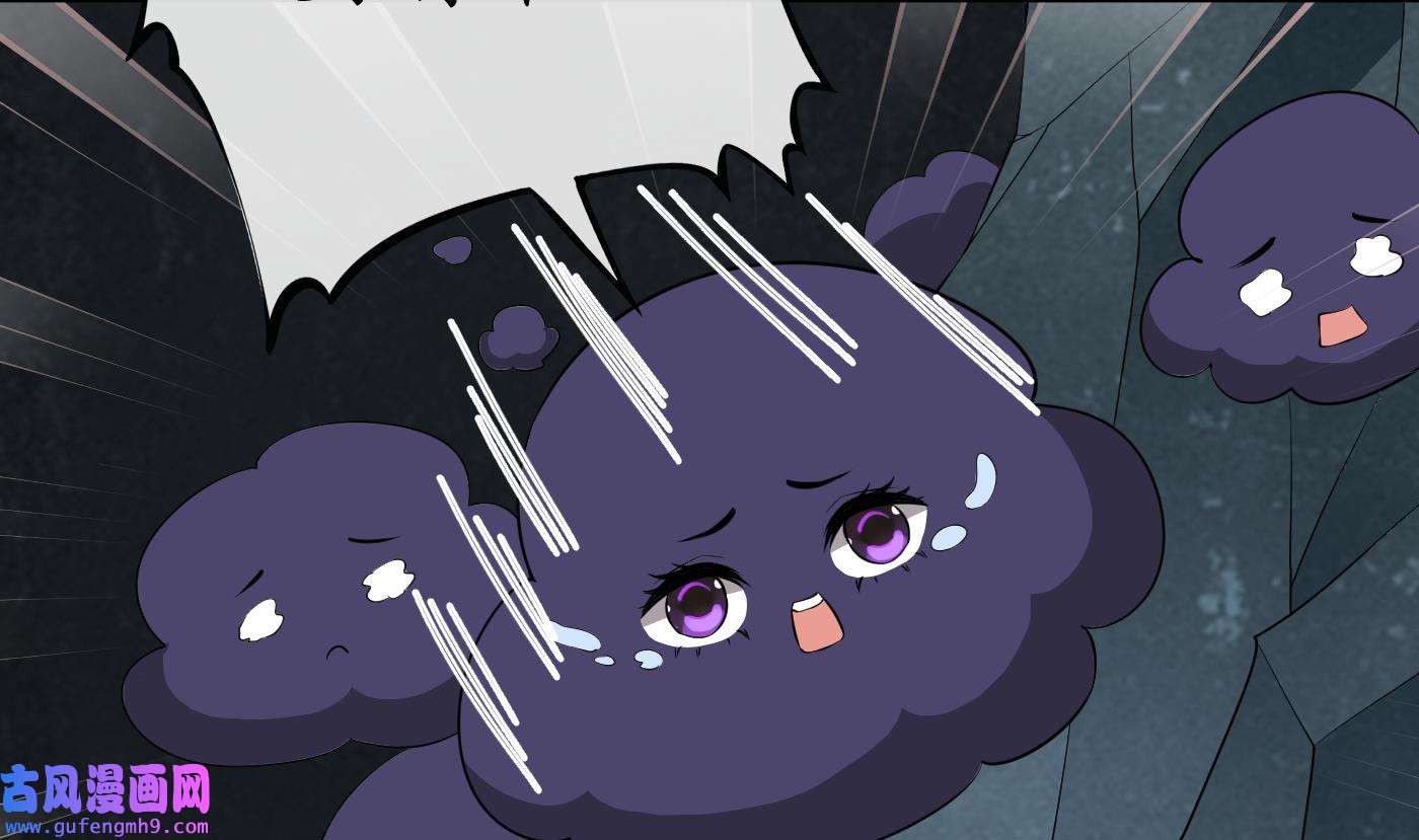 打死也不做师尊88 第87话 肌肤相贴