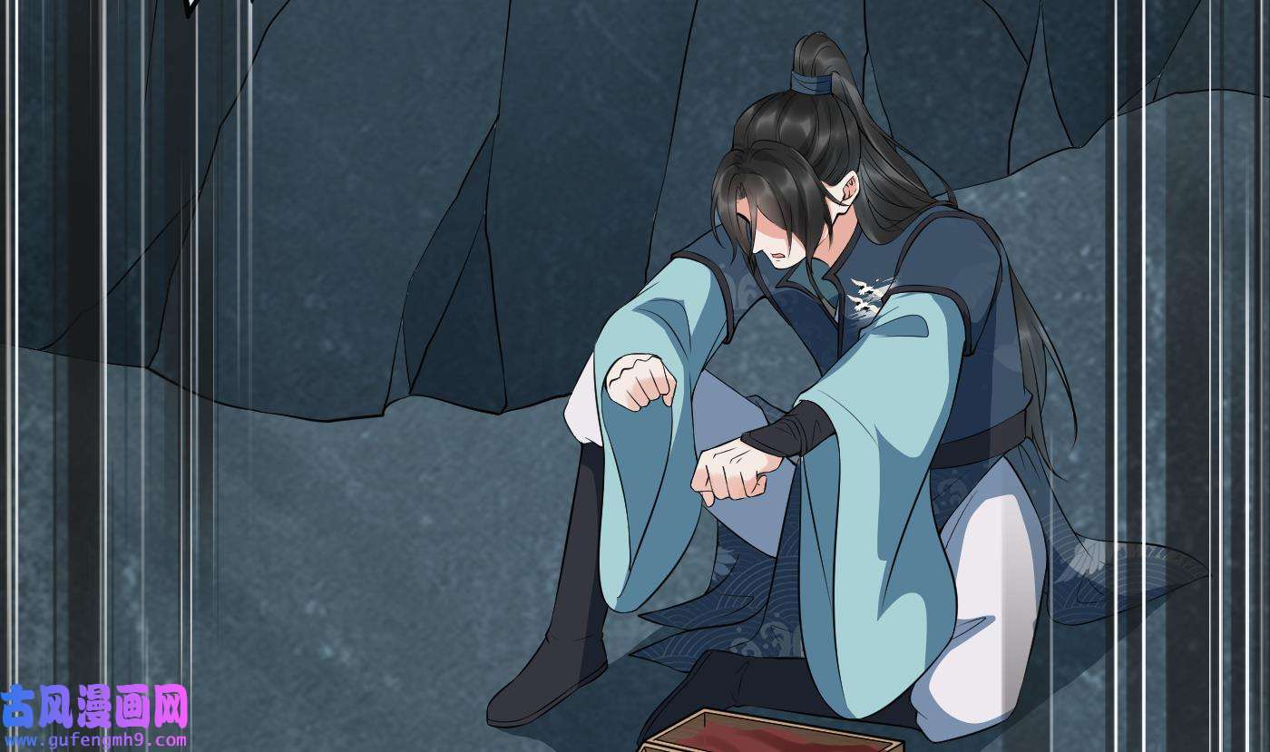 打死也不做师尊88 第87话 肌肤相贴