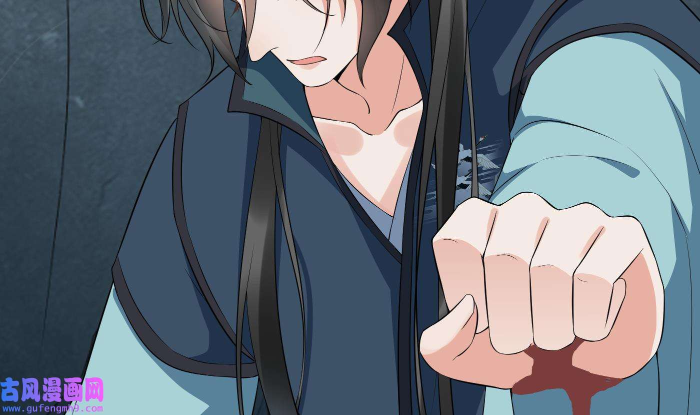 打死也不做师尊88 第87话 肌肤相贴