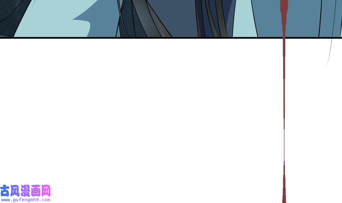 打死也不做师尊88 第87话 肌肤相贴