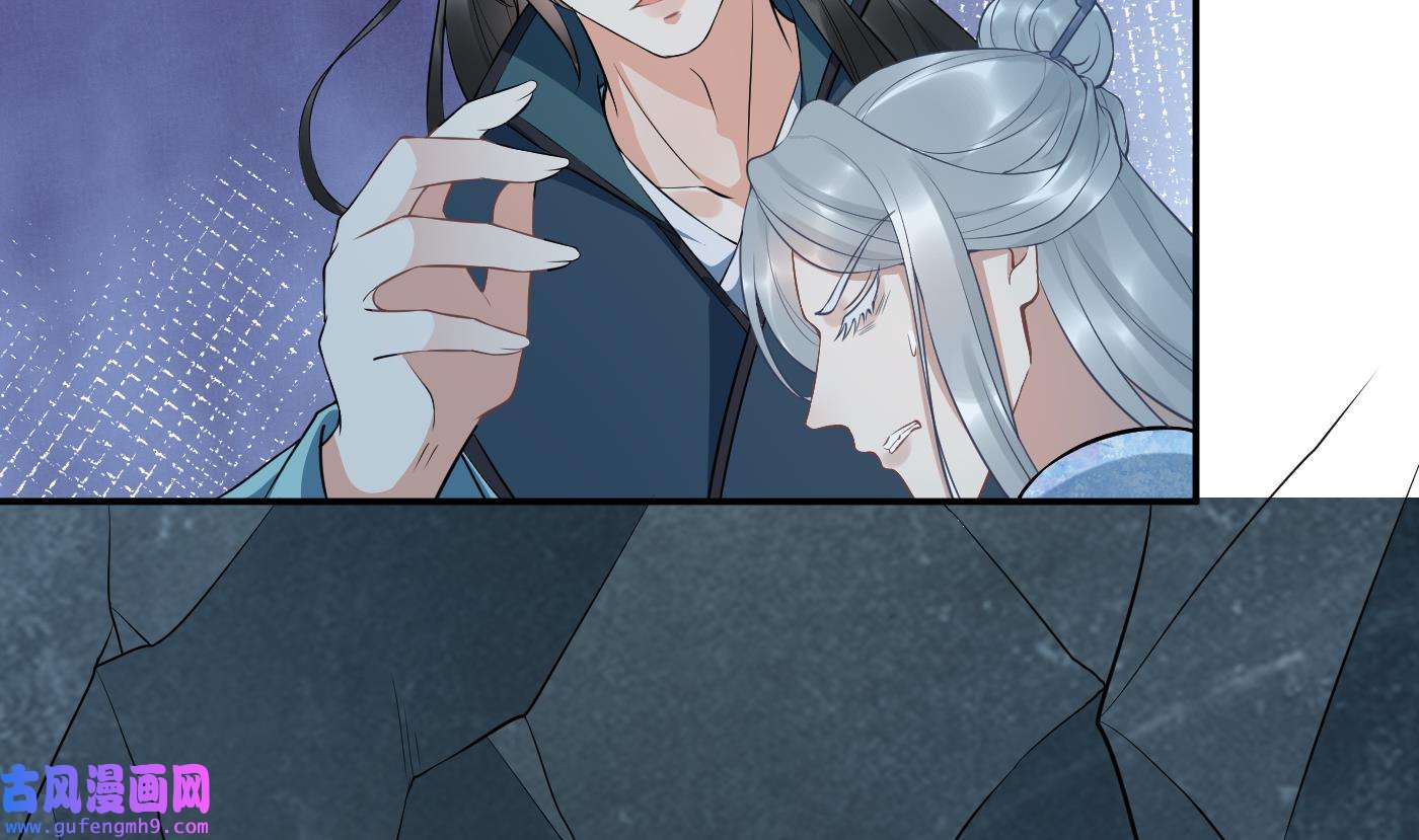 打死也不做师尊88 第87话 肌肤相贴