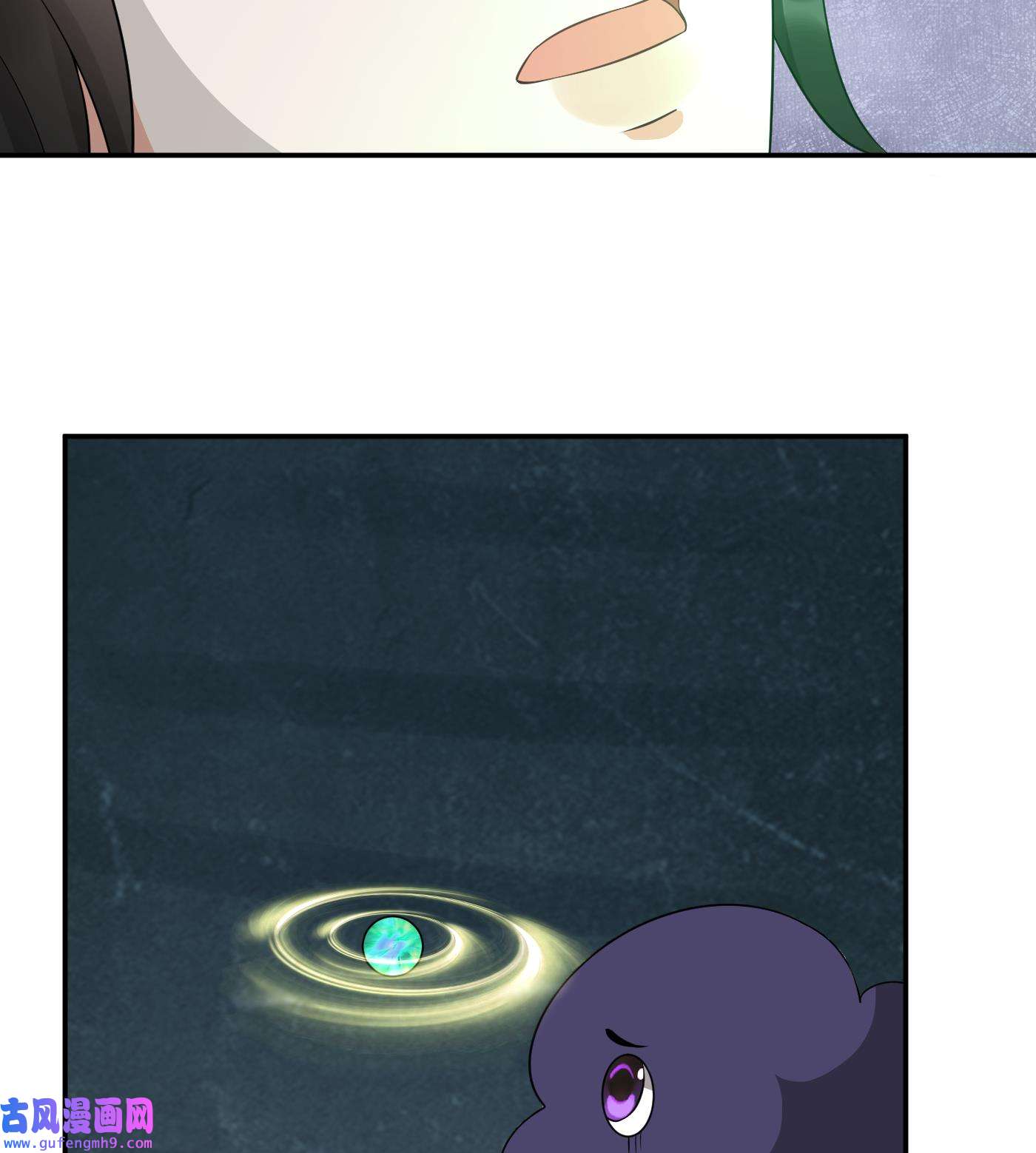 打死也不做师尊88 第87话 肌肤相贴