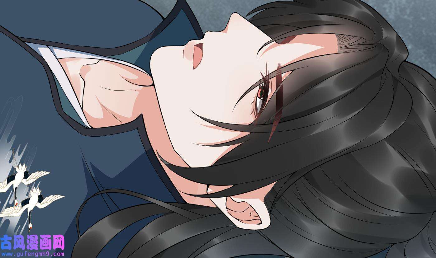 打死也不做师尊88 第87话 肌肤相贴
