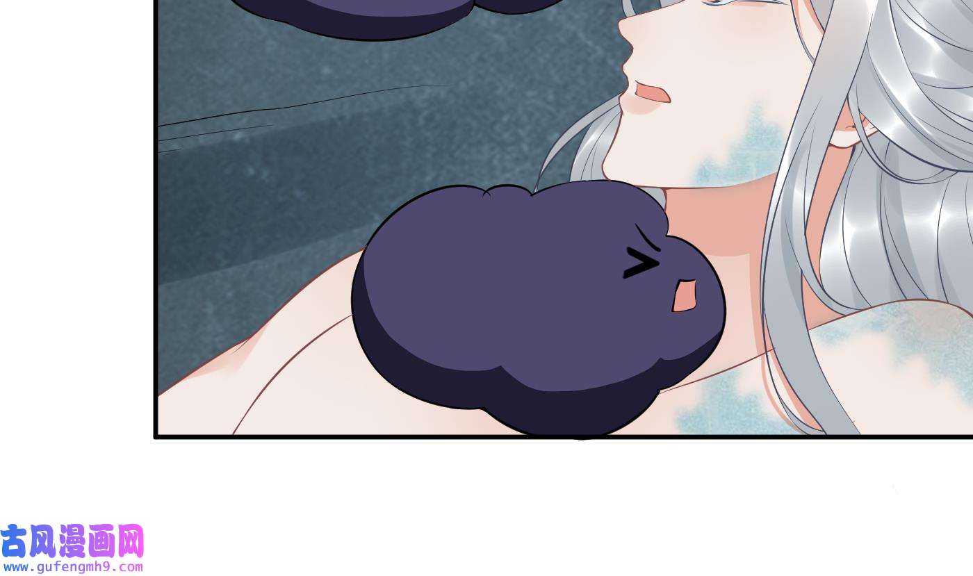 打死也不做师尊88 第87话 肌肤相贴