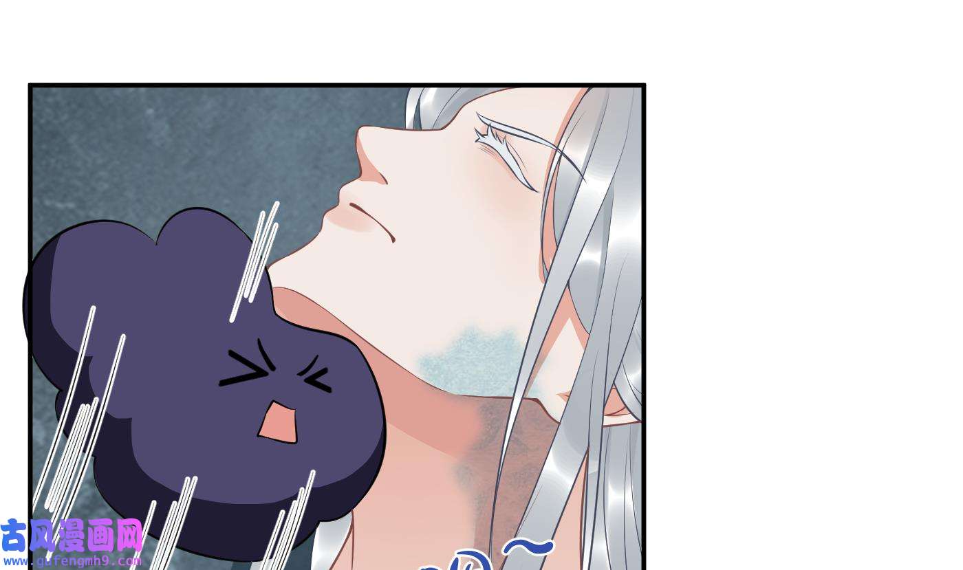 打死也不做师尊88 第87话 肌肤相贴