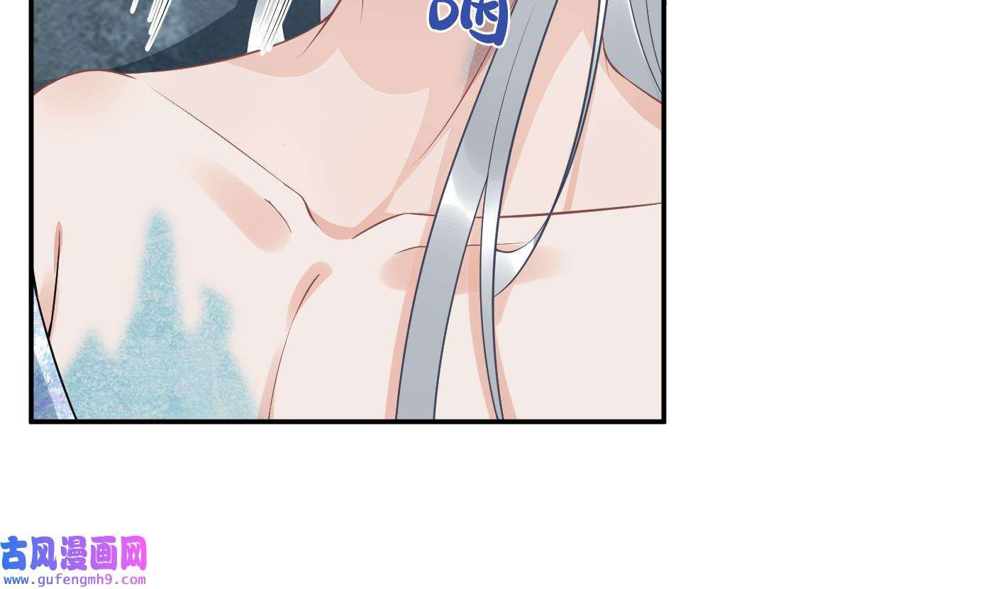 打死也不做师尊88 第87话 肌肤相贴