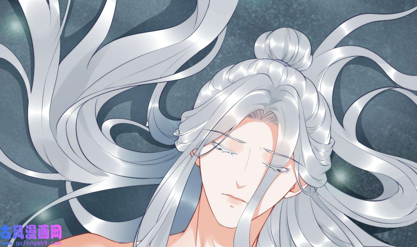 打死也不做师尊88 第87话 肌肤相贴