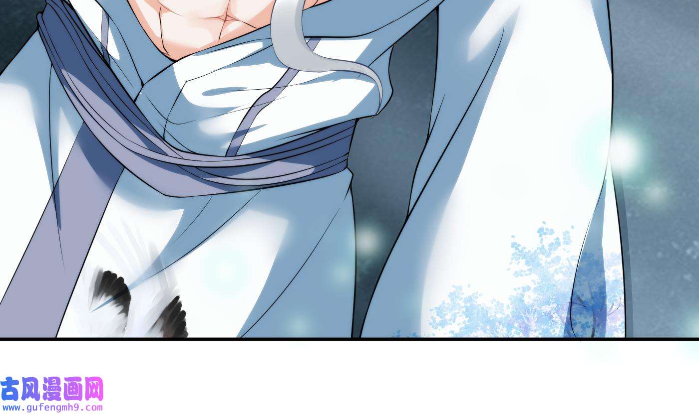 打死也不做师尊88 第87话 肌肤相贴