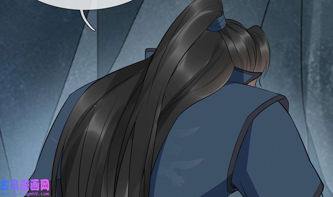 打死也不做师尊88 第87话 肌肤相贴