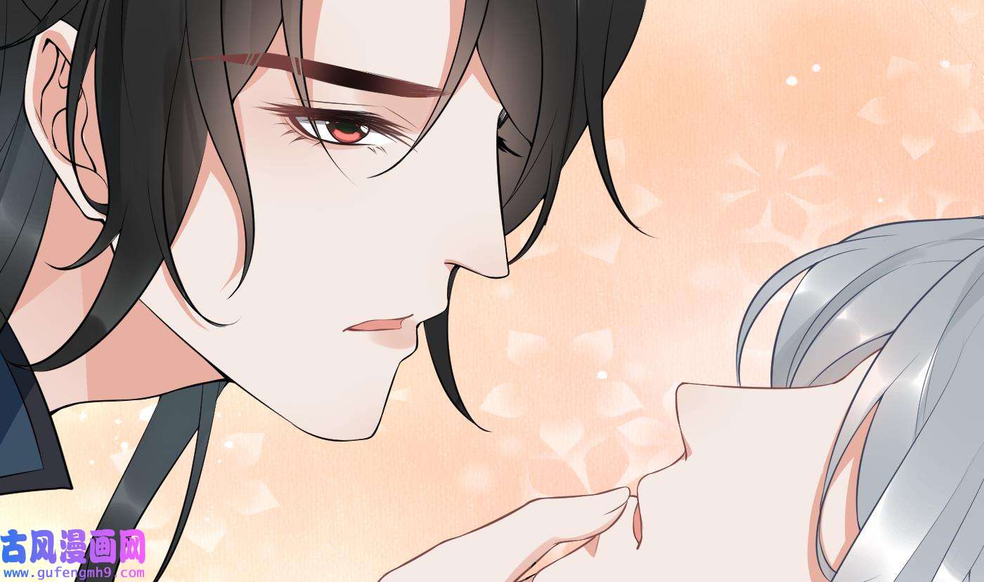 打死也不做师尊88 第87话 肌肤相贴