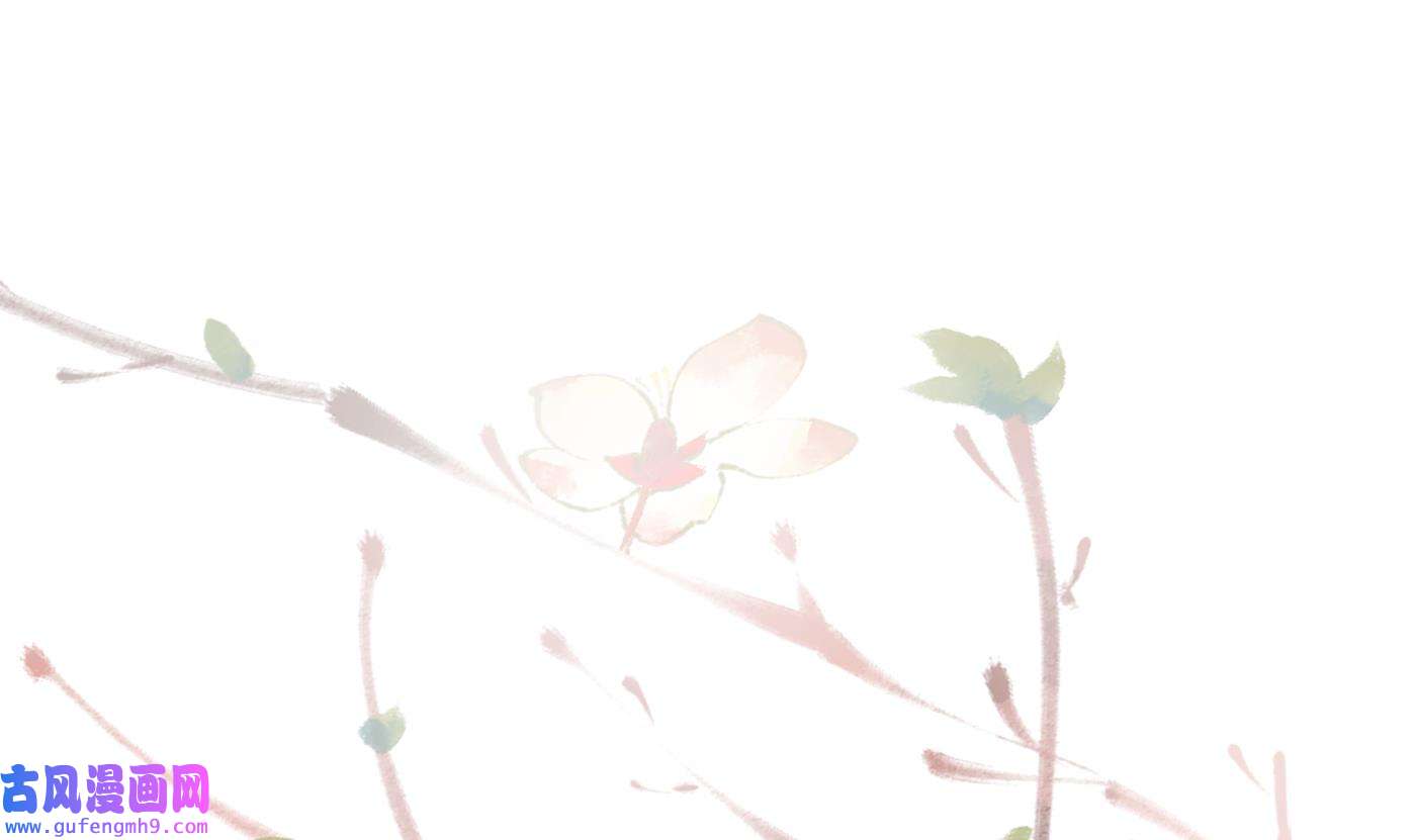 打死也不做师尊88 第87话 肌肤相贴
