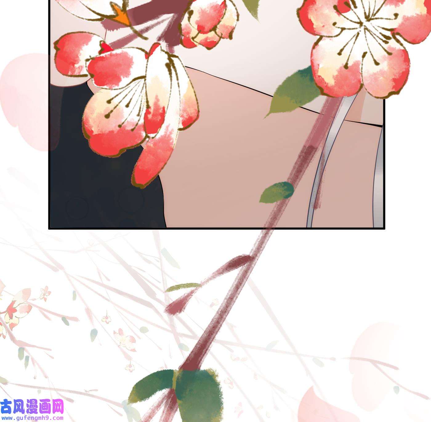 打死也不做师尊88 第87话 肌肤相贴