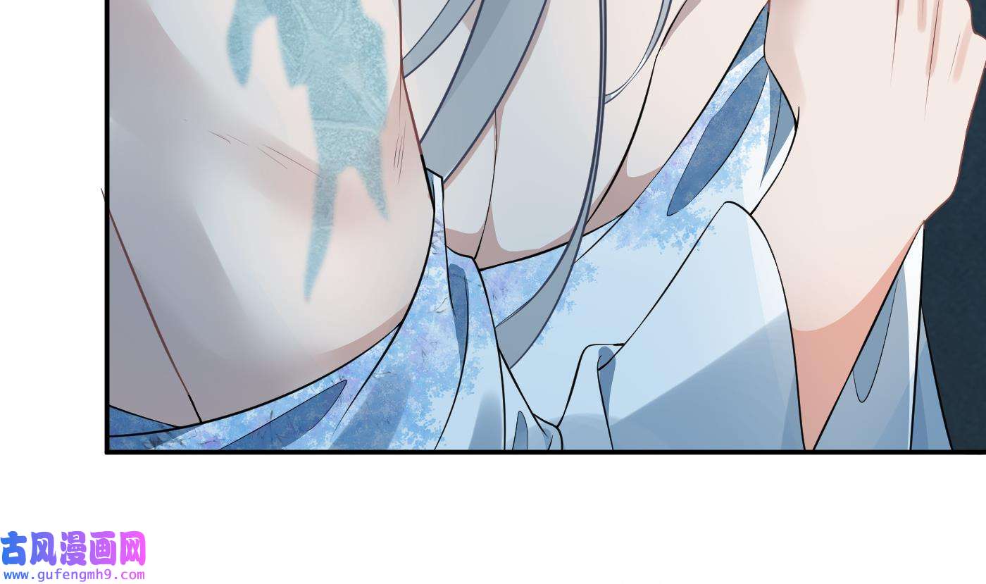 打死也不做师尊88 第87话 肌肤相贴