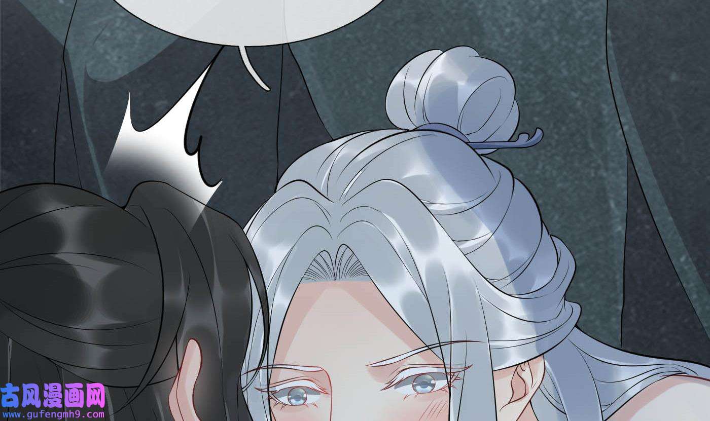 打死也不做师尊89 第88话 亲一下？