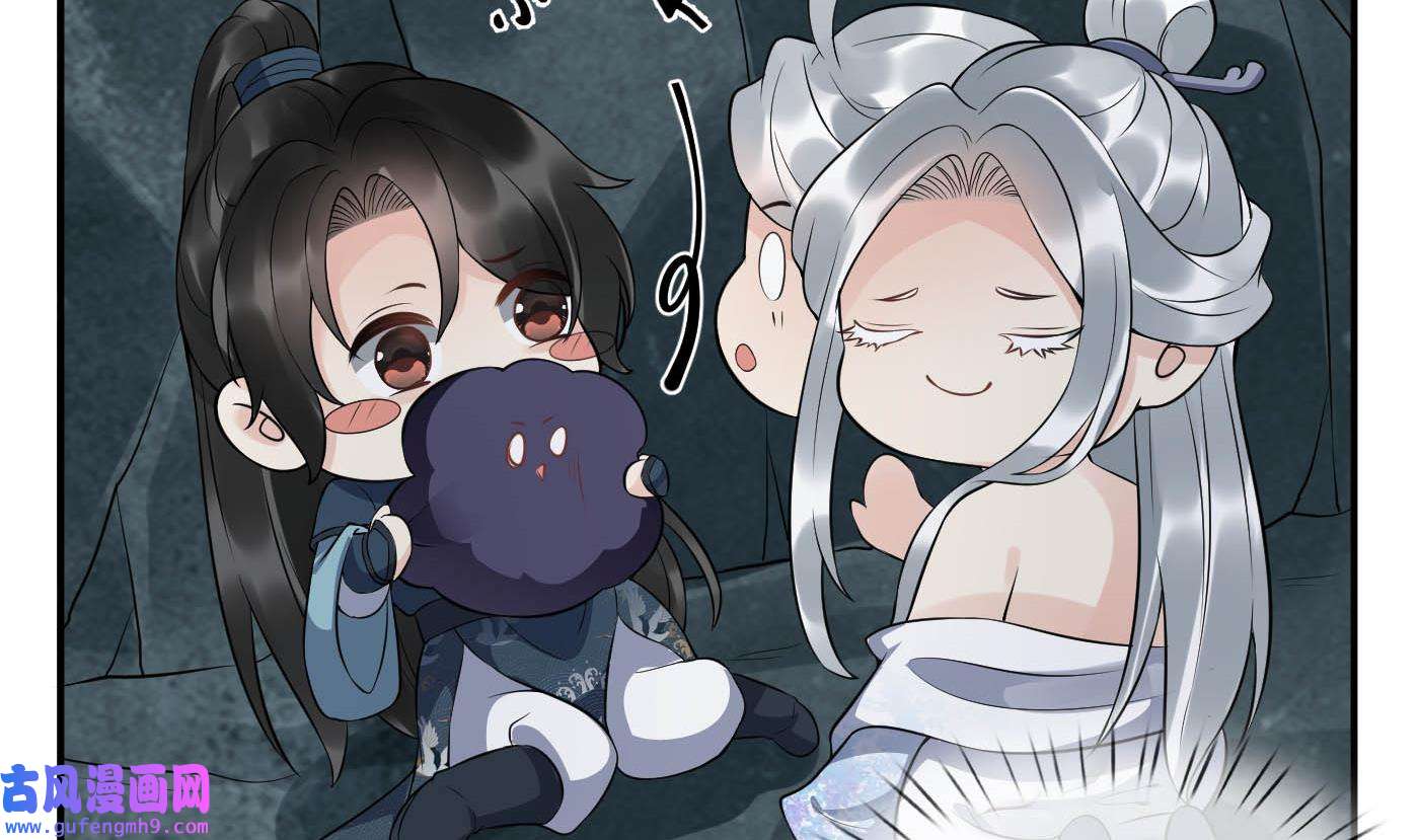 打死也不做师尊89 第88话 亲一下？