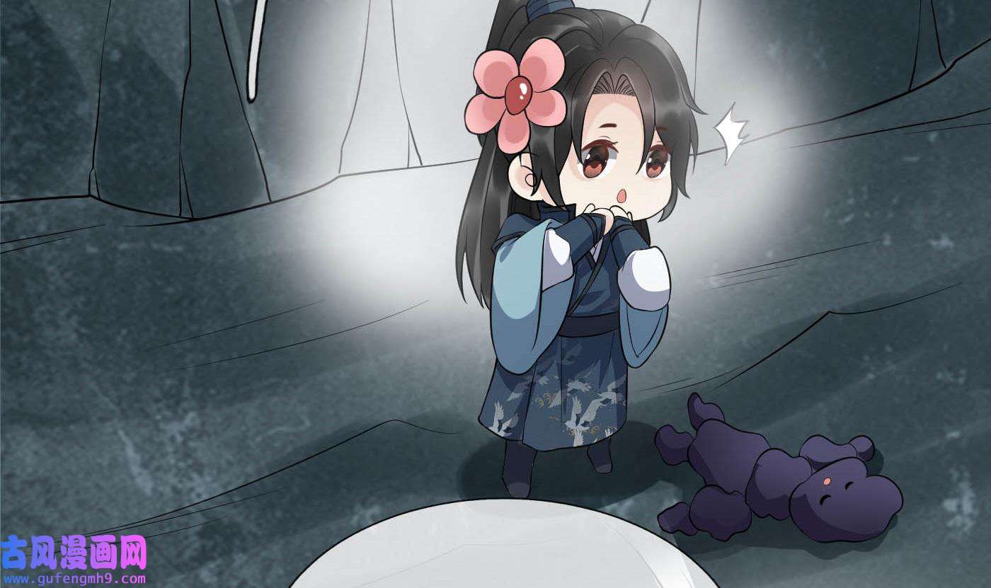打死也不做师尊89 第88话 亲一下？