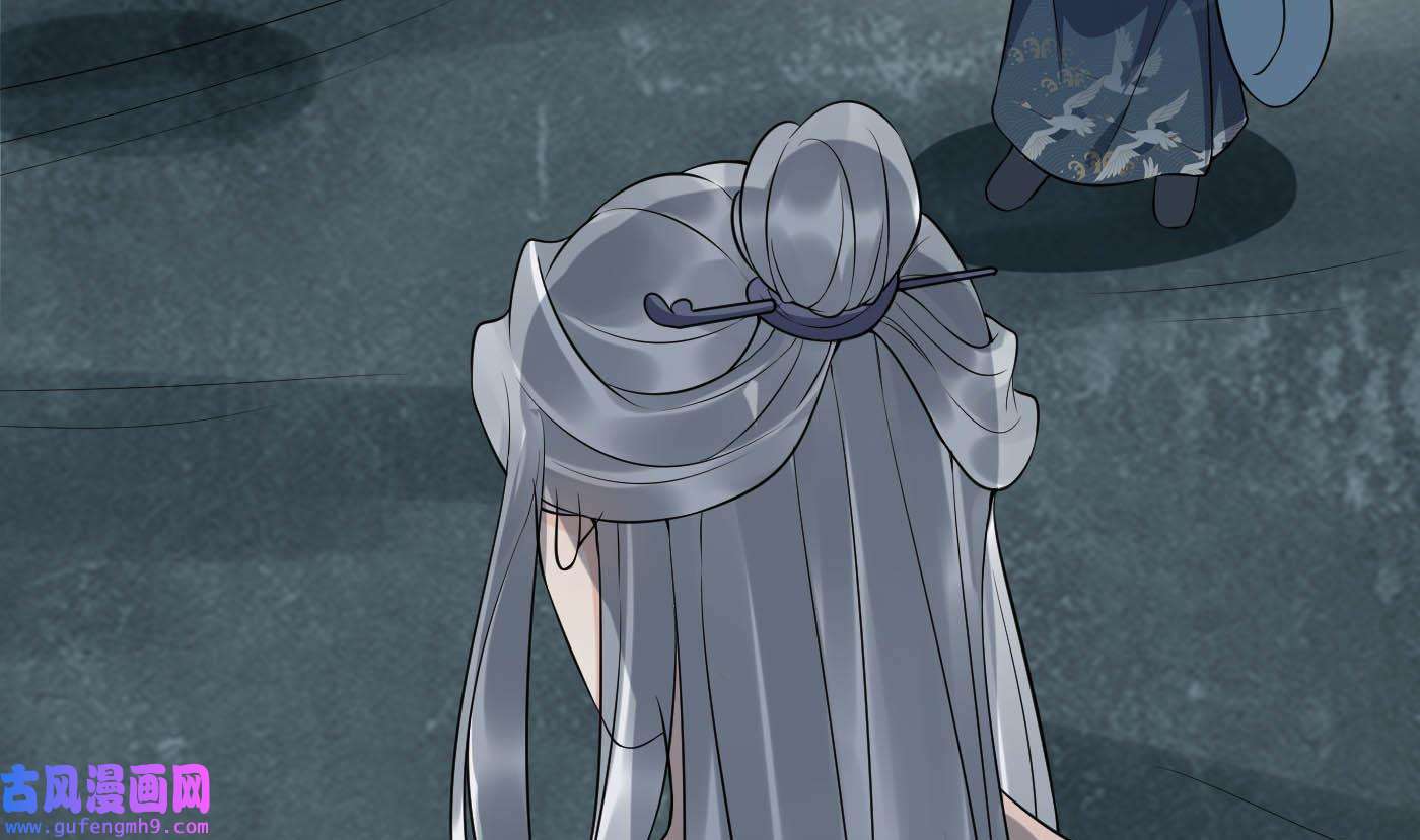 打死也不做师尊89 第88话 亲一下？