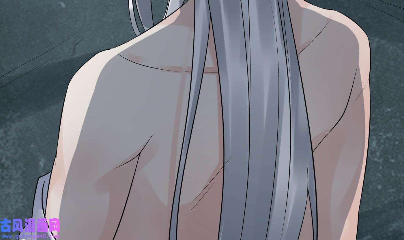 打死也不做师尊89 第88话 亲一下？