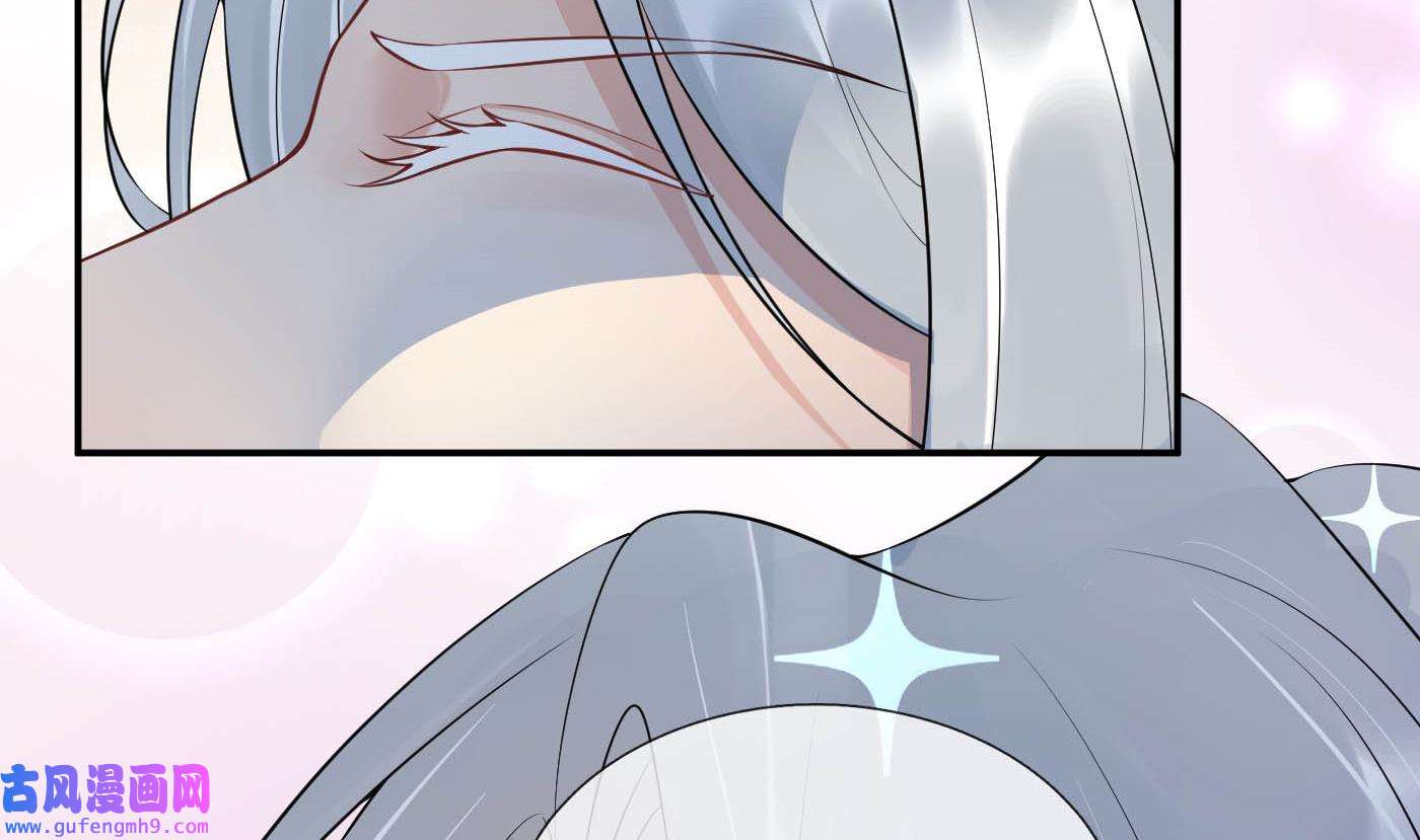 打死也不做师尊89 第88话 亲一下？