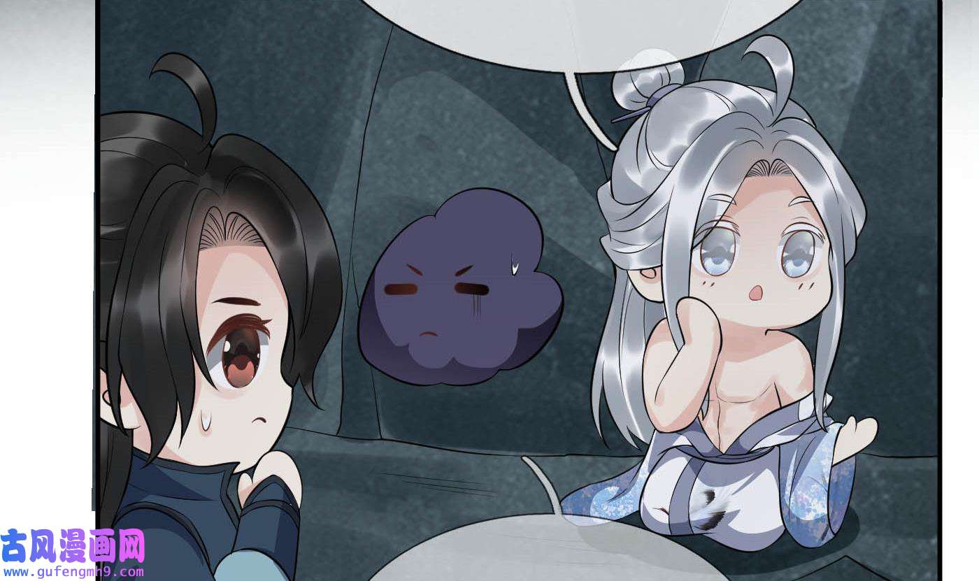 打死也不做师尊89 第88话 亲一下？