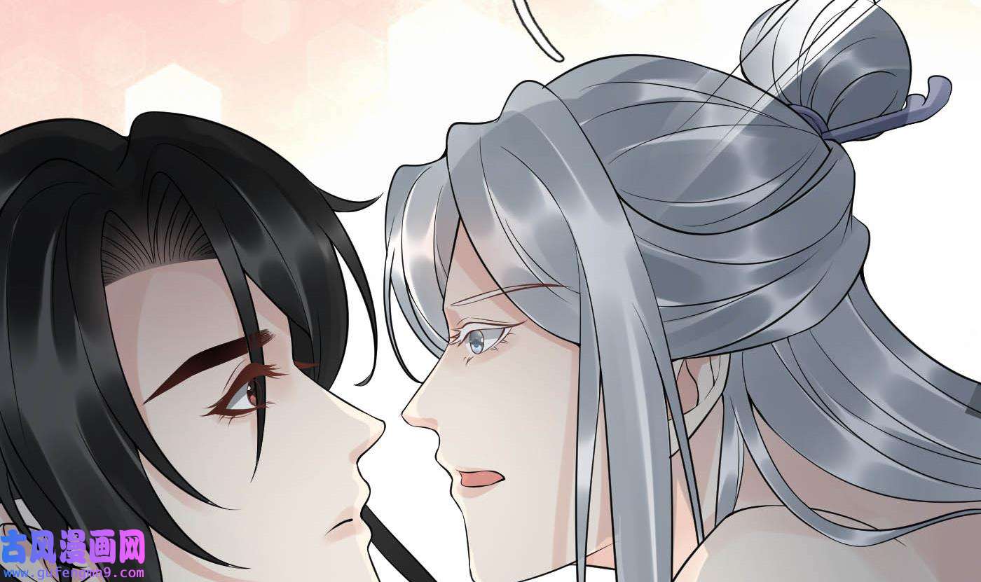打死也不做师尊89 第88话 亲一下？