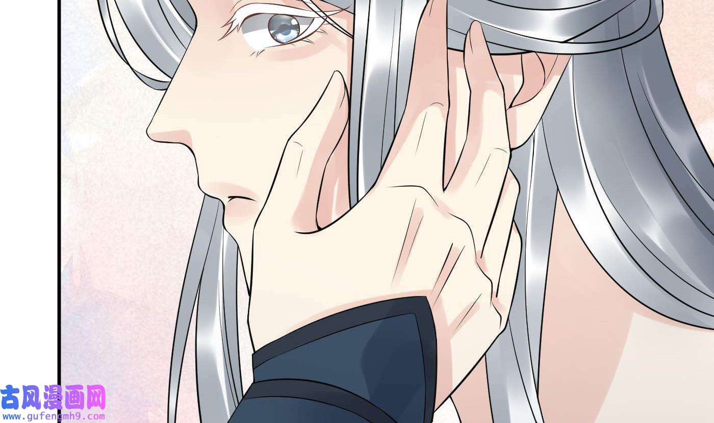 打死也不做师尊89 第88话 亲一下？