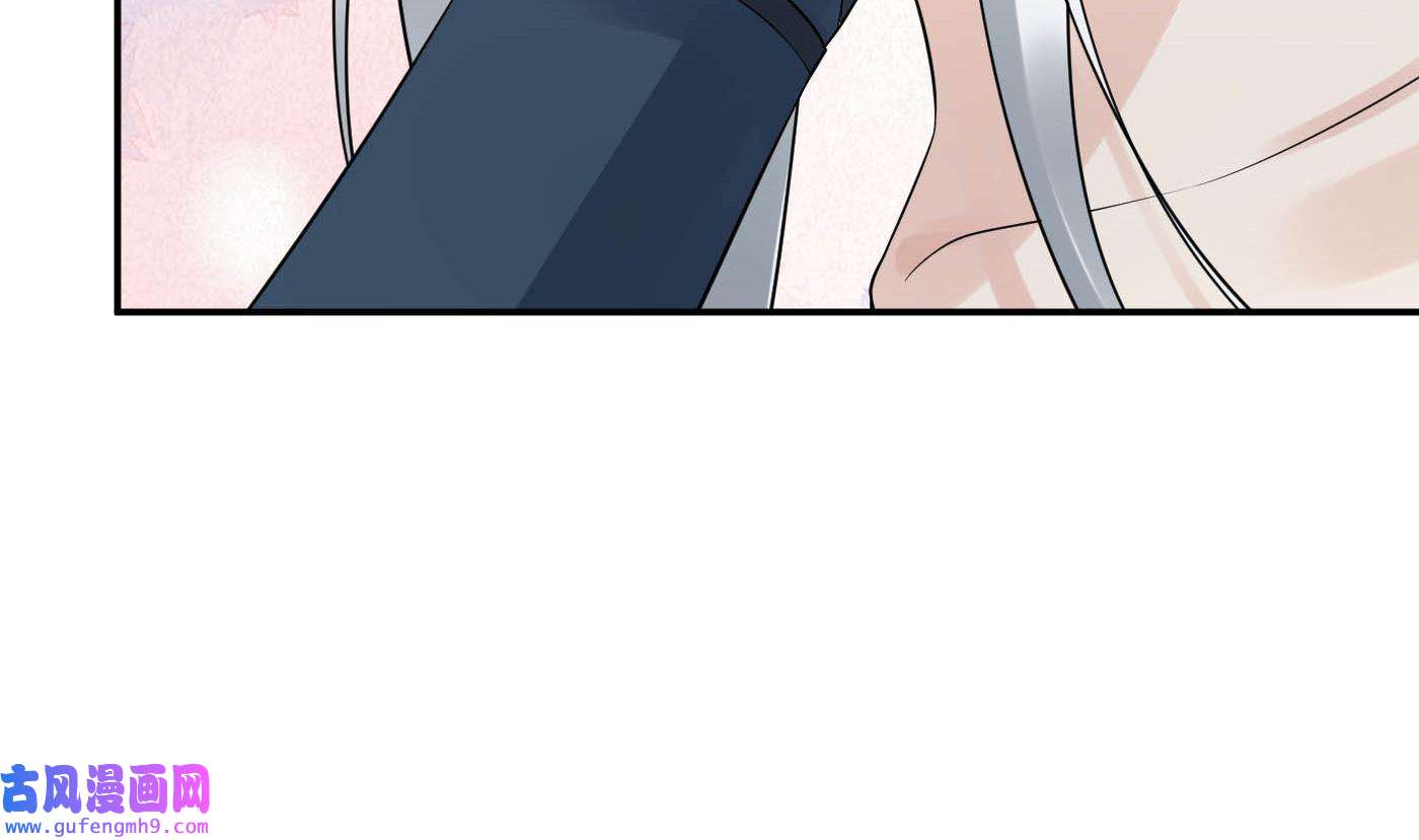 打死也不做师尊89 第88话 亲一下？