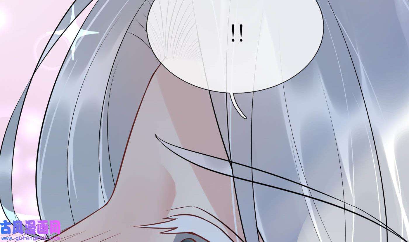 打死也不做师尊89 第88话 亲一下？
