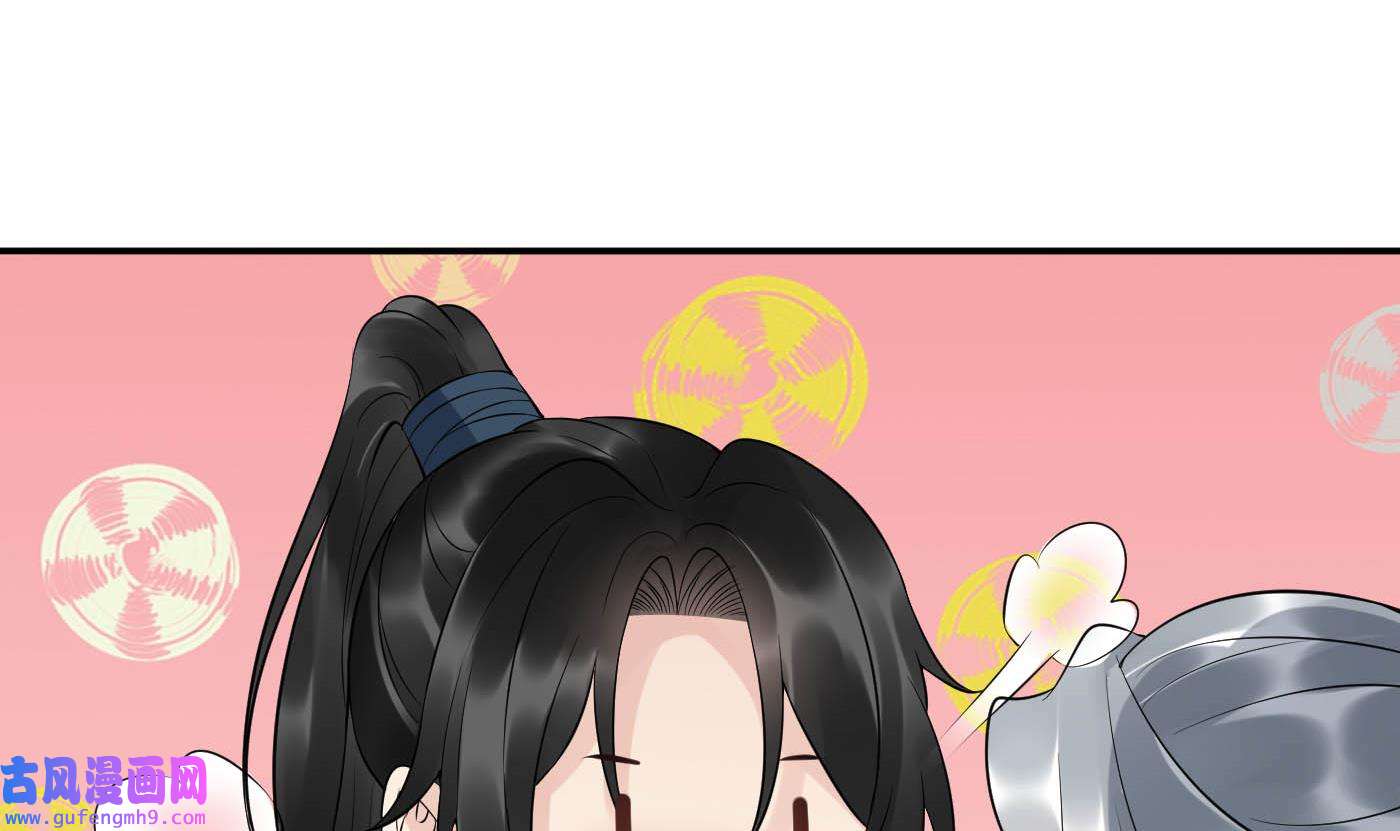 打死也不做师尊89 第88话 亲一下？