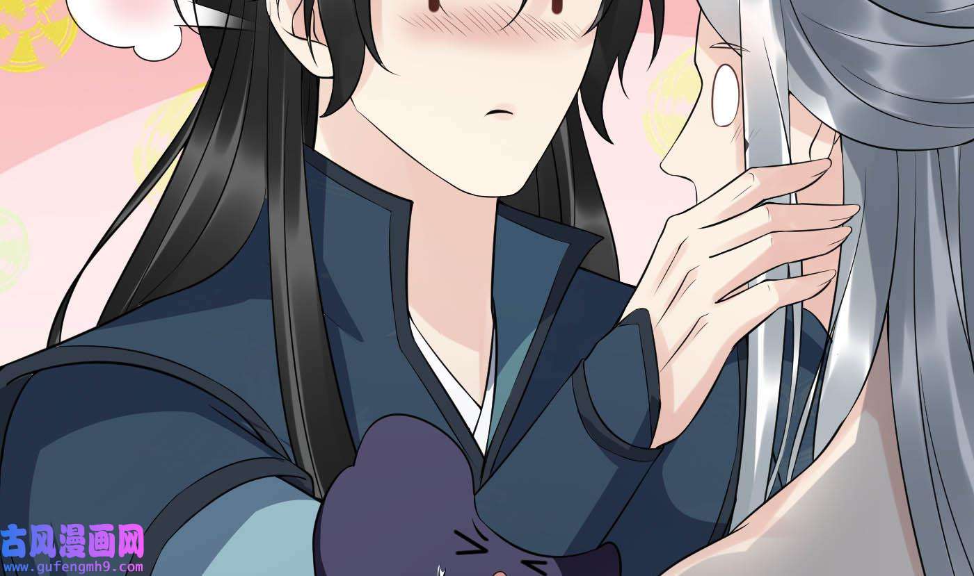 打死也不做师尊89 第88话 亲一下？