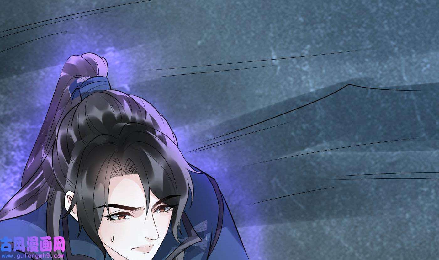 打死也不做师尊89 第88话 亲一下？