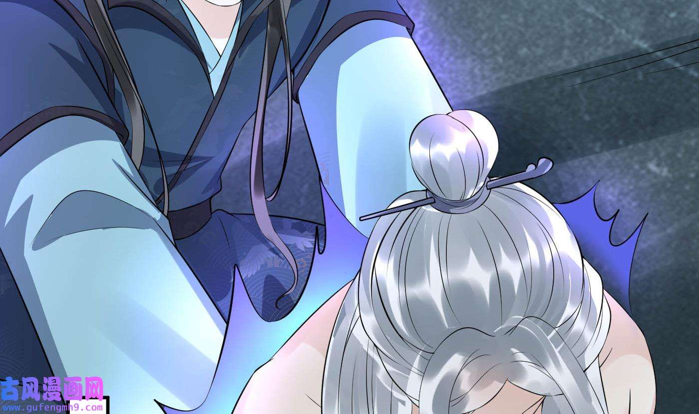 打死也不做师尊89 第88话 亲一下？