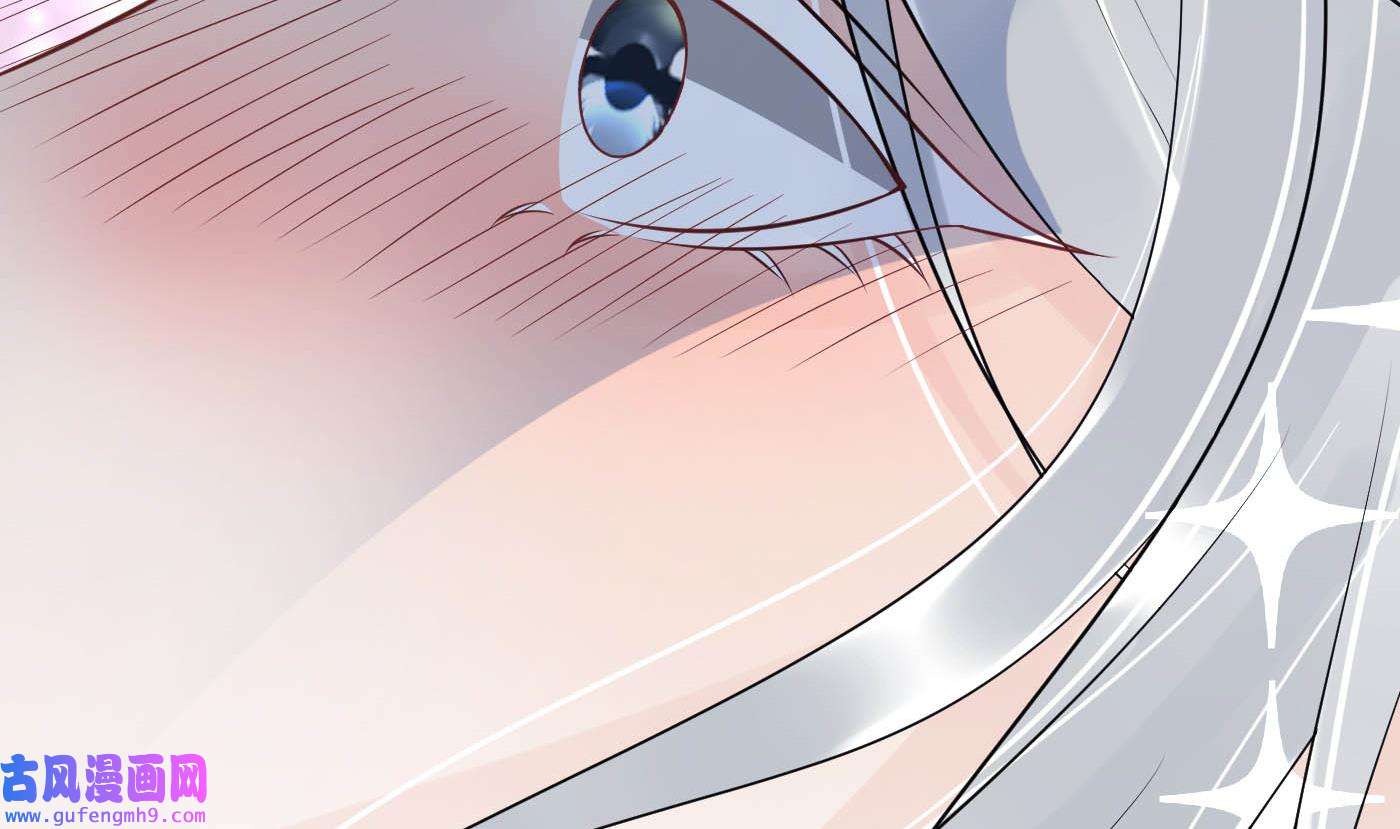打死也不做师尊89 第88话 亲一下？