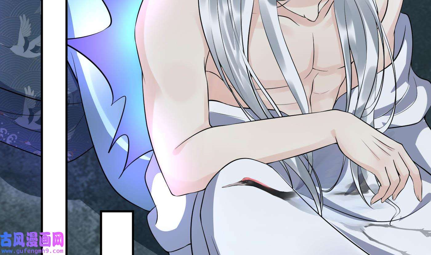 打死也不做师尊89 第88话 亲一下？
