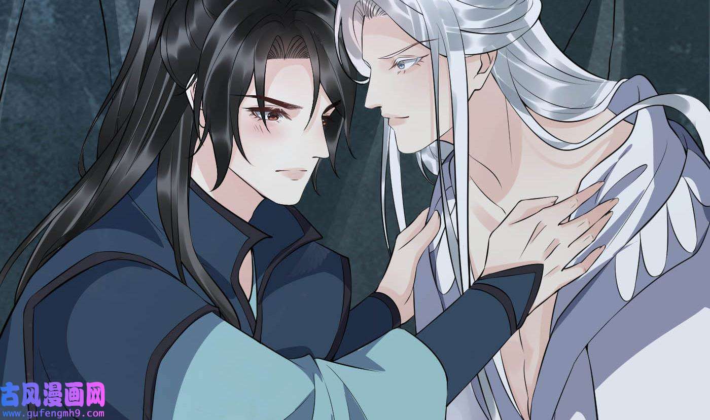 打死也不做师尊89 第88话 亲一下？