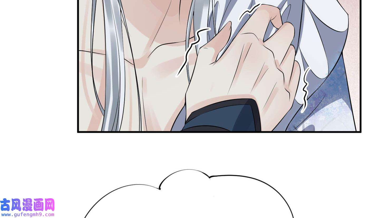 打死也不做师尊89 第88话 亲一下？
