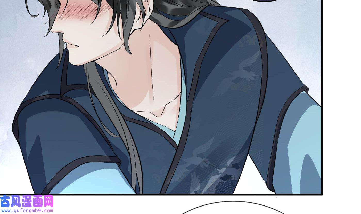 打死也不做师尊89 第88话 亲一下？