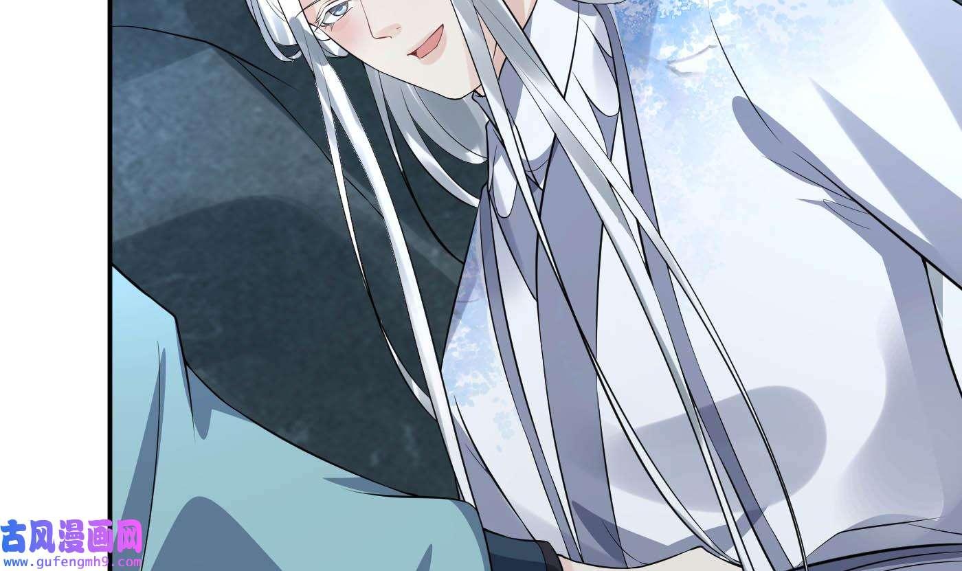 打死也不做师尊89 第88话 亲一下？