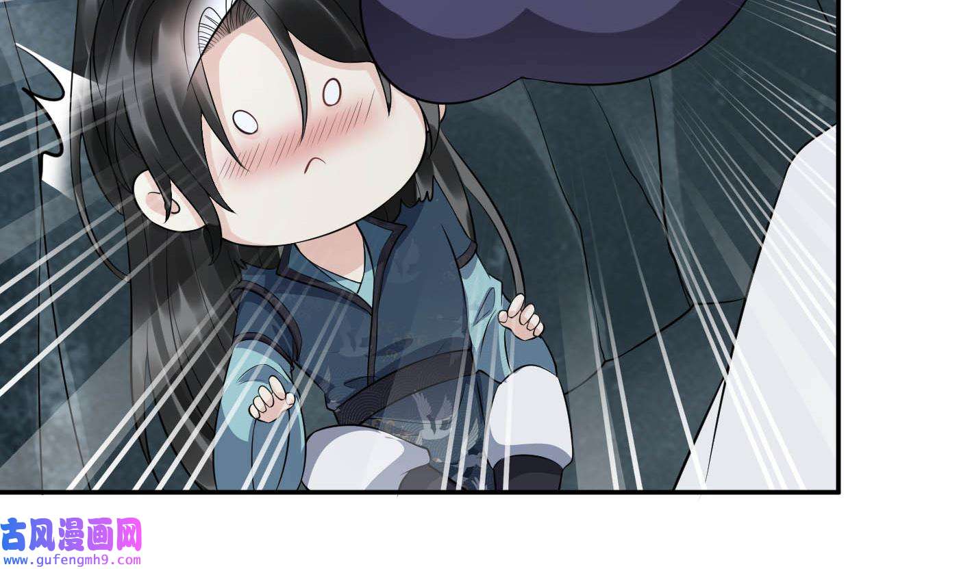 打死也不做师尊89 第88话 亲一下？